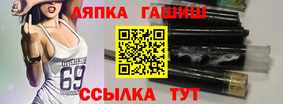 Гашиш убойный Сорочинск