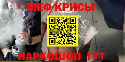 спиды Славянск-на-Кубани