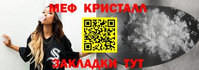альфа пвп VHQ Северобайкальск