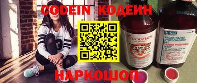 скорость Сланцы