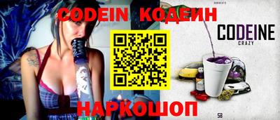 спиды Славянск-на-Кубани