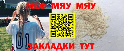 альфа пвп VHQ Северобайкальск