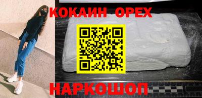 кокс Славгород