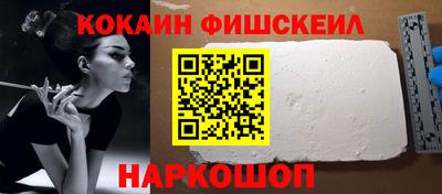 меф VHQ Севастополь