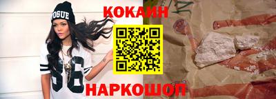 меф VHQ Севастополь
