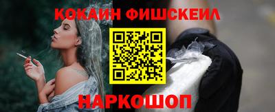 меф VHQ Севастополь