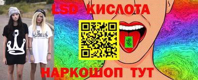 меф VHQ Севастополь