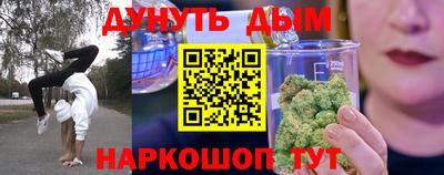 меф VHQ Севастополь