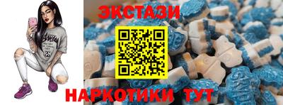 меф VHQ Севастополь