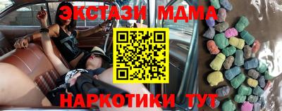 альфа пвп VHQ Северобайкальск