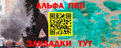меф VHQ Севастополь