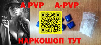 меф VHQ Севастополь