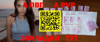 спиды Славянск-на-Кубани