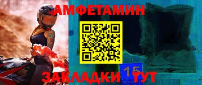 альфа пвп VHQ Северобайкальск