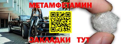 меф VHQ Севастополь