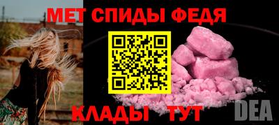 альфа пвп VHQ Северобайкальск