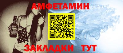 альфа пвп VHQ Северобайкальск