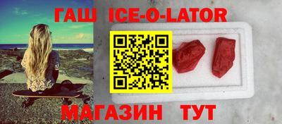 альфа пвп VHQ Северобайкальск