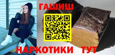 скорость Сланцы