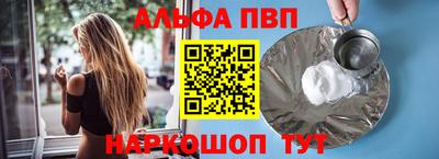 меф VHQ Севастополь