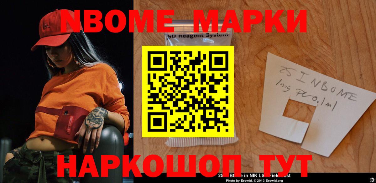 Лсд 25 экстази кислота Сорочинск