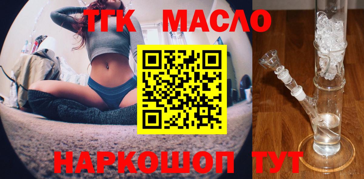 Сорочинск  ТГК вейп  ссылка на мегу tor  Вход с VPN 