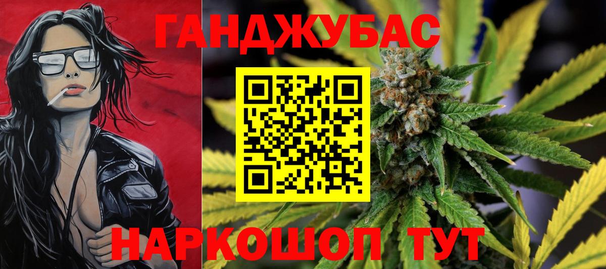 Бошки марихуана AK-47  Бошки марихуана LSD WEED  Сорочинск  Канабис планчик  Вход с VPN 