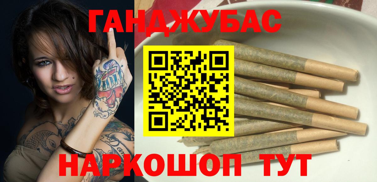 Канабис THC 21% Сорочинск